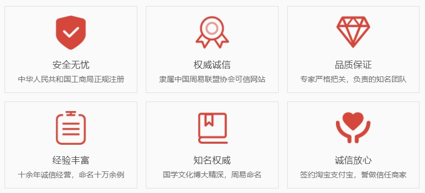 南通哪有起名字的-关于我们  第1张